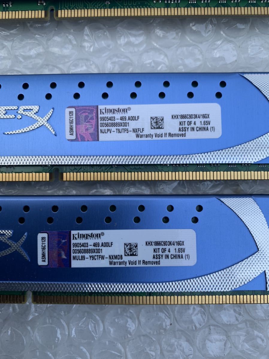 2)Kingston KHX1866C9D3K4/16GX HyperX Genesis 16GB 1866MHz DDR3 4 листов x16GB 64GB