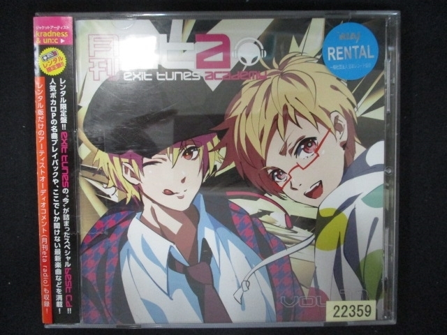 794 レンタル版CD 月刊ETA VOL.11 22359_画像1