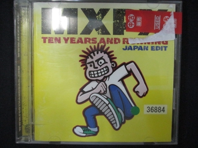 796 レンタル版CD ベスト・オブMXPX~テン・イヤーズ・アンド・ランニング/MXPX 【歌詞・対訳付】 36884_画像1