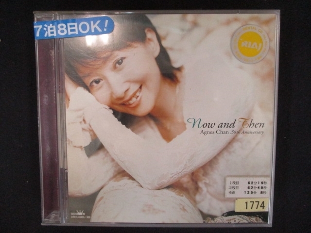 810 レンタル版CD Now and Then Agnes Chan 30th Anniversary/アグネス・チャン 1774_画像1