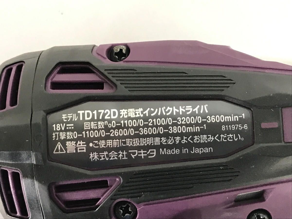 保管品 makita マキタ 18V 充電式インパクトドライバー TD172D 本体 