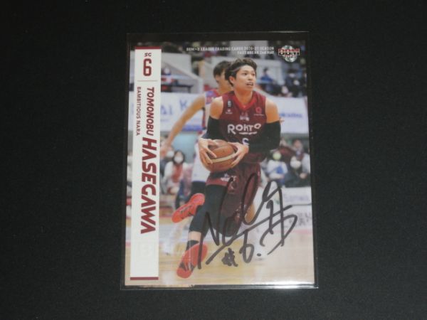 BBM 2020-21 B.League FAST BREAK 2nd Half 長谷川智伸 （奈良） 直筆サインカード 115枚限定 Bリーグ_画像1