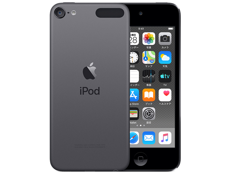 ＷＥＢ限定カラー有 APPLE iPod touch 第7世代 32GB - ポータブル