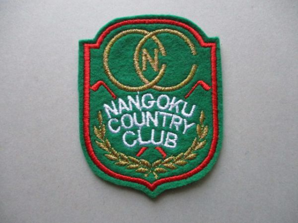 南国カンツリークラブNANGOKU COUNTRY CLUBワッペン/カントリークラブ刺繍アップリケGOLFビンテージGCパッチ昭和レトロ紋章ゴルフ V136_画像1