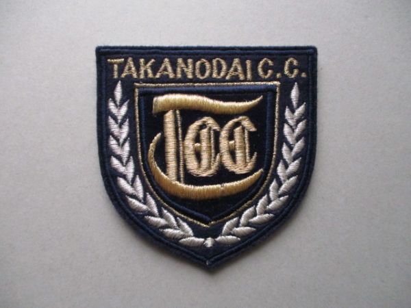 鷹之台カンツリー倶楽部TAKANODAI COUNTRY CLUB ワッペン/AカントリークラブTCC横振り刺繍GOLFビンテージGCパッチ昭和レトロ紋章ゴルフV158_画像1