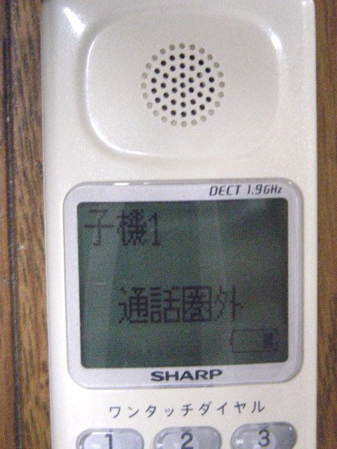 シャープ SHARP 増設用子機 JD-KS200 充電台とのセット ただし充電池は寿命(電話機一般)｜売買されたオークション情報、yahooの商品情報をアーカイブ公開  - オークファン（aucfan.com）