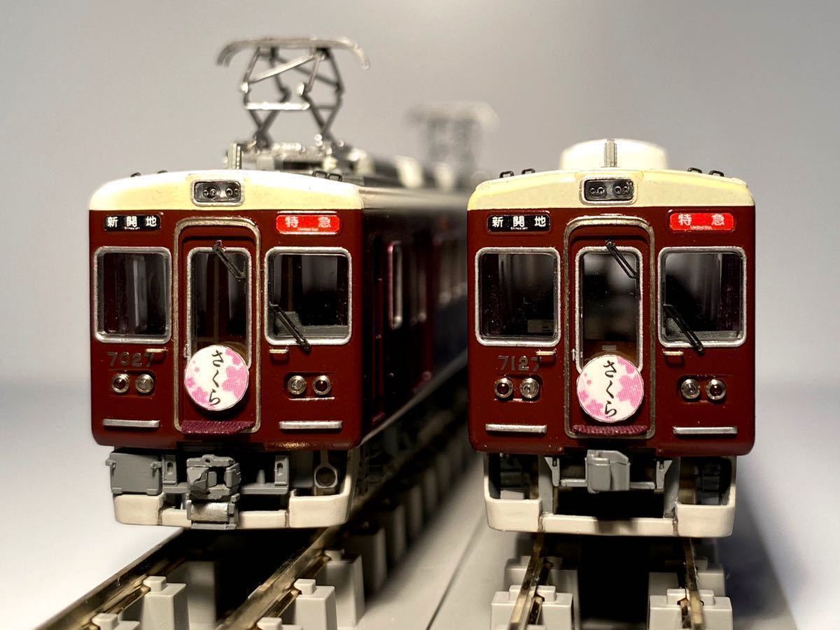 Yahoo!オークション - 鉄道コレクション改造品 阪急7027×8編成 Yahoo!オークション - 鉄道コレクション改造品 阪急7027×8編成