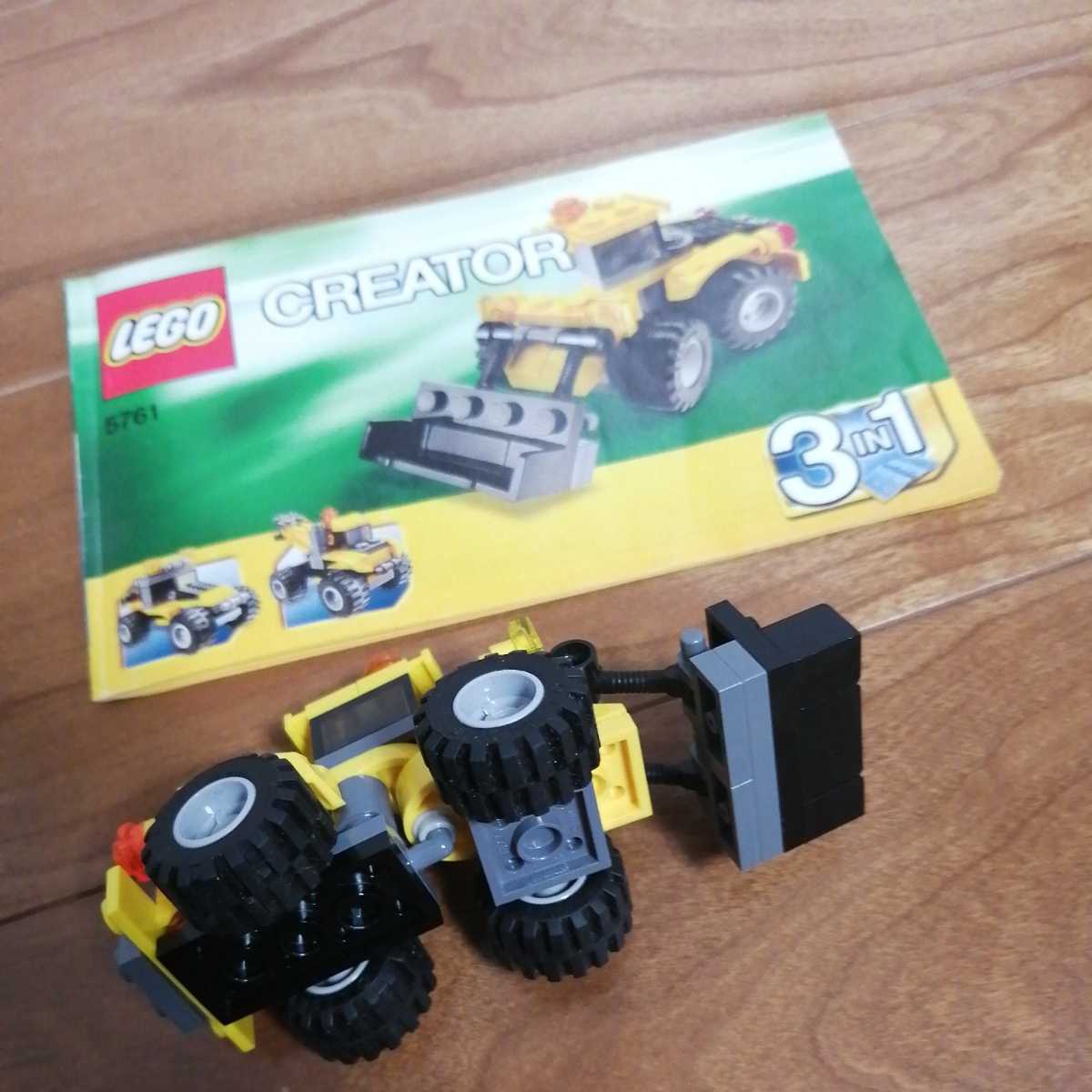 中古★LEGO CREATOR 5761★レゴ クリエイター　ショベルカー★3IN1_画像3