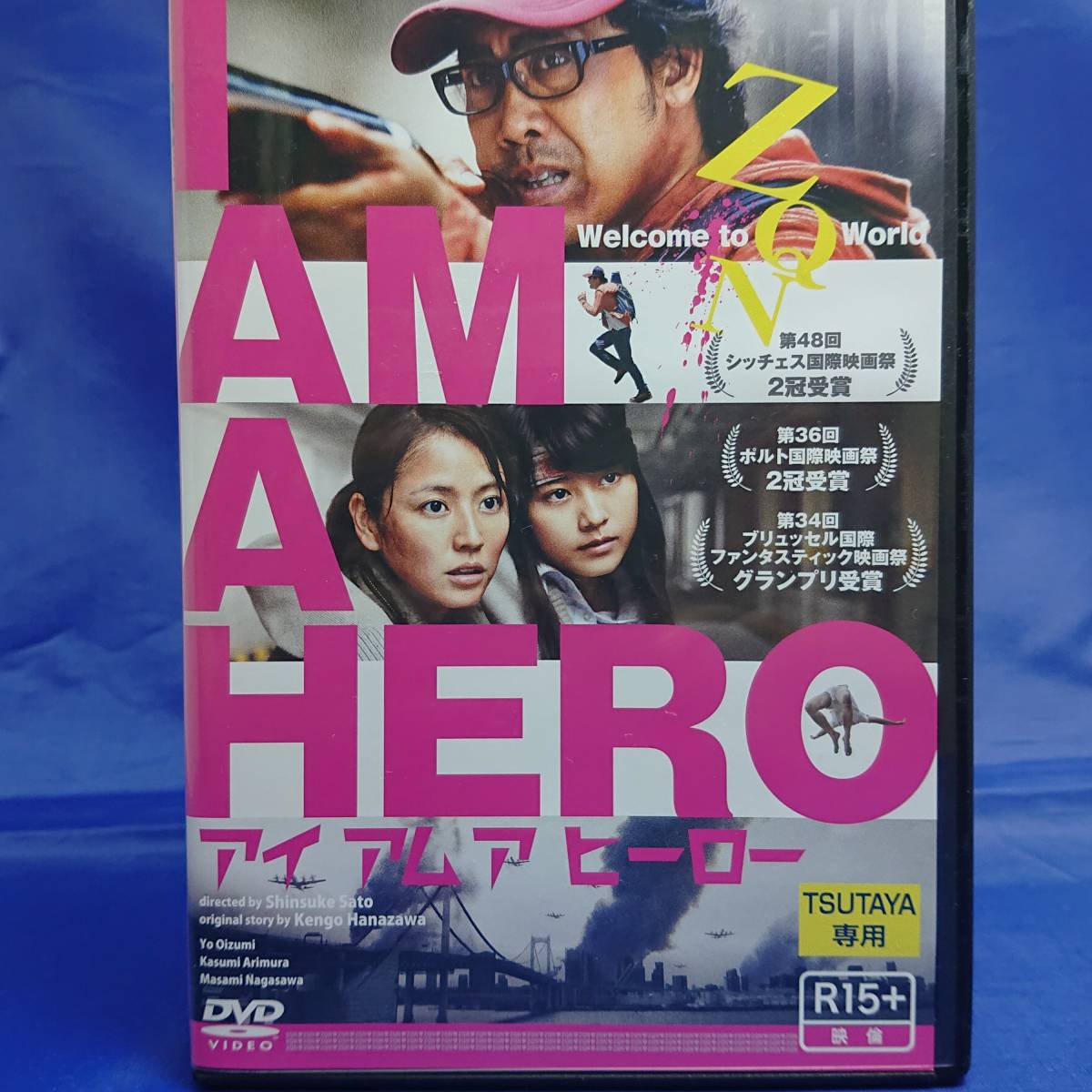 22y アイアムアヒーロー 大泉洋 有村架純 長澤まさみ レンタル落ちdvd アクション アドベンチャー 売買されたオークション情報 Yahooの商品情報をアーカイブ公開 オークファン Aucfan Com 22y アイアムアヒーロー 大泉洋 有村架純 長澤まさみ レンタル落ちdvd アクション アドベンチャー 売買されたオークション情報 Yahooの商品情報をアーカイブ公開 オークファン Aucfan Com