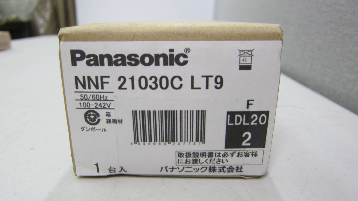 未使用/即決【Panasonic NNF21030CLT9 + LDS20S セット】LED照明器具 ベースライト（昼白色）_画像2