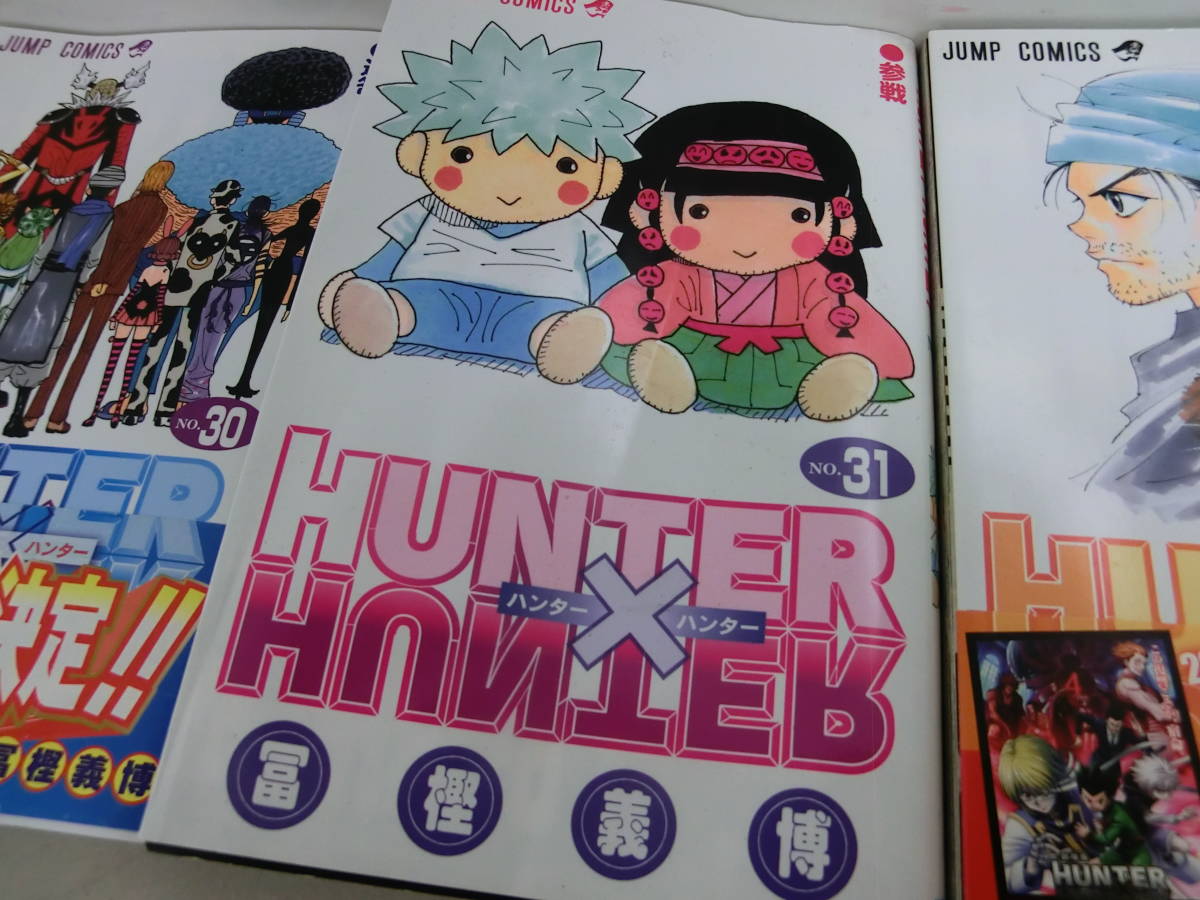 Hunter Hunter 1 32巻 ジャンプ ハンターハンター ダブりあり 本 Hunter Hunter 売買されたオークション情報 Yahooの商品情報をアーカイブ公開 オークファン Aucfan Com Hunter Hunter 1 32巻 ジャンプ ハンターハンター ダブりあり 本 Hunter Hunter 売買されたオークション情報 Yahooの商品情報をアーカイブ公開 オークファン Aucfan Com