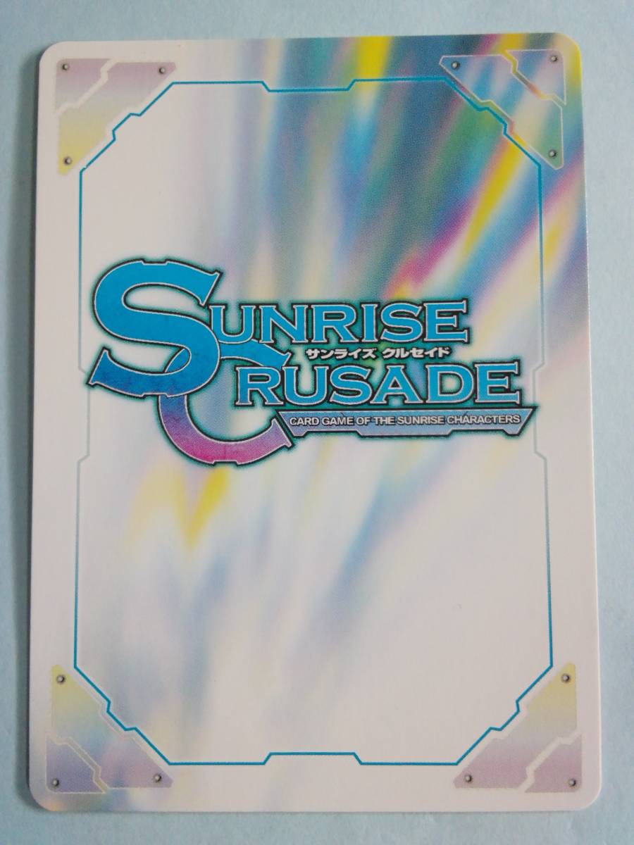  Ran слот U-027 R metal редкость Sunrise Crusade 