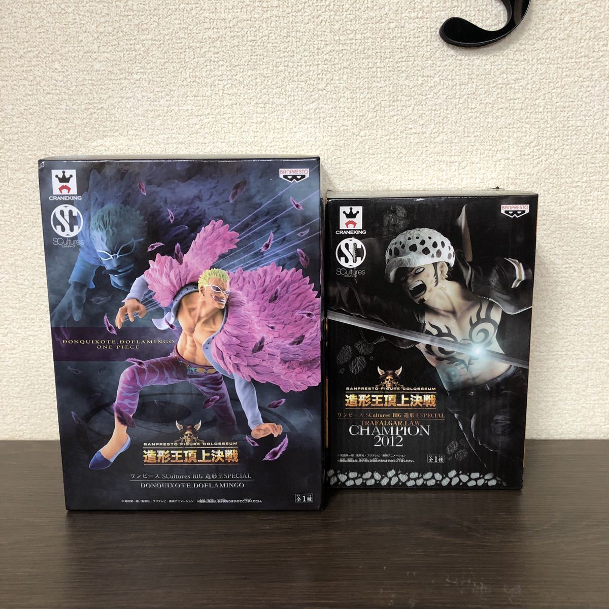 Onepiece ワンピース 造形王頂上決戦 ドフラミンゴ Champion12 トラファルガーロー フィギュア 2種セット その他 売買されたオークション情報 Yahooの商品情報をアーカイブ公開 オークファン Aucfan Com Onepiece ワンピース 造形王頂上決戦 ドフラミンゴ Champion12 トラファルガーロー フィギュア 2種セット その他 売買されたオークション情報 Yahooの商品情報をアーカイブ公開 オークファン Aucfan Com