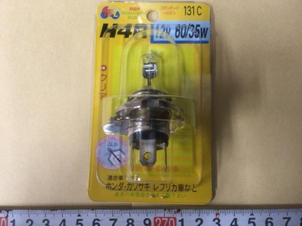 新品送料込ヘッド球Ｈ4Ｒフォルッツア前期　ＦＺ400　ＺＲＸ250等　12Ｖ60/35　1個 Ｍ＆Ｈ製_画像2