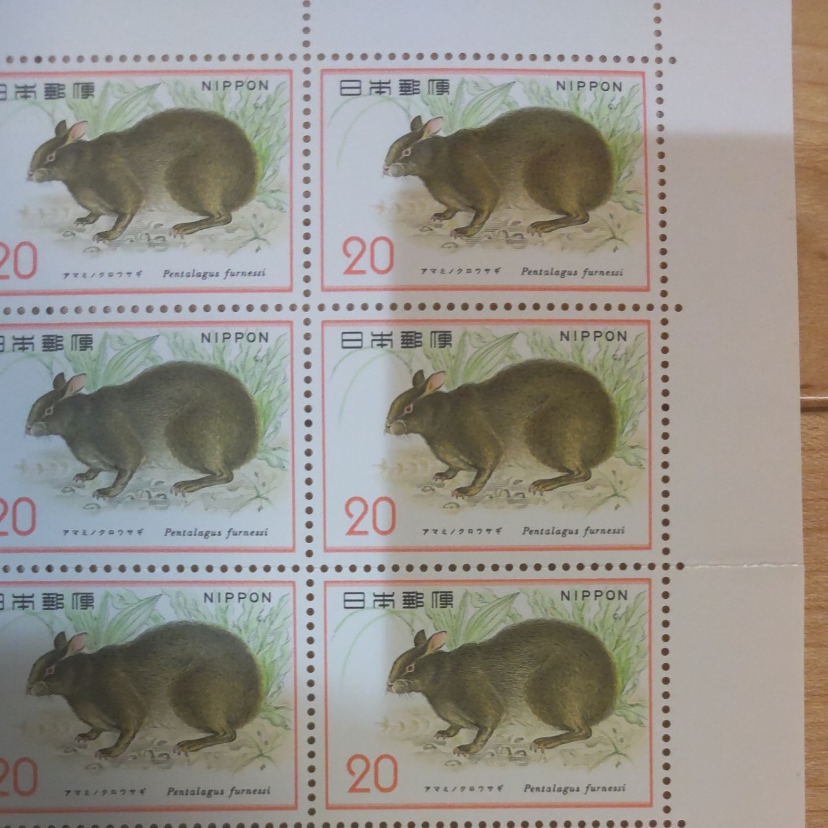 切手 記念切手 未使用 50円 20円