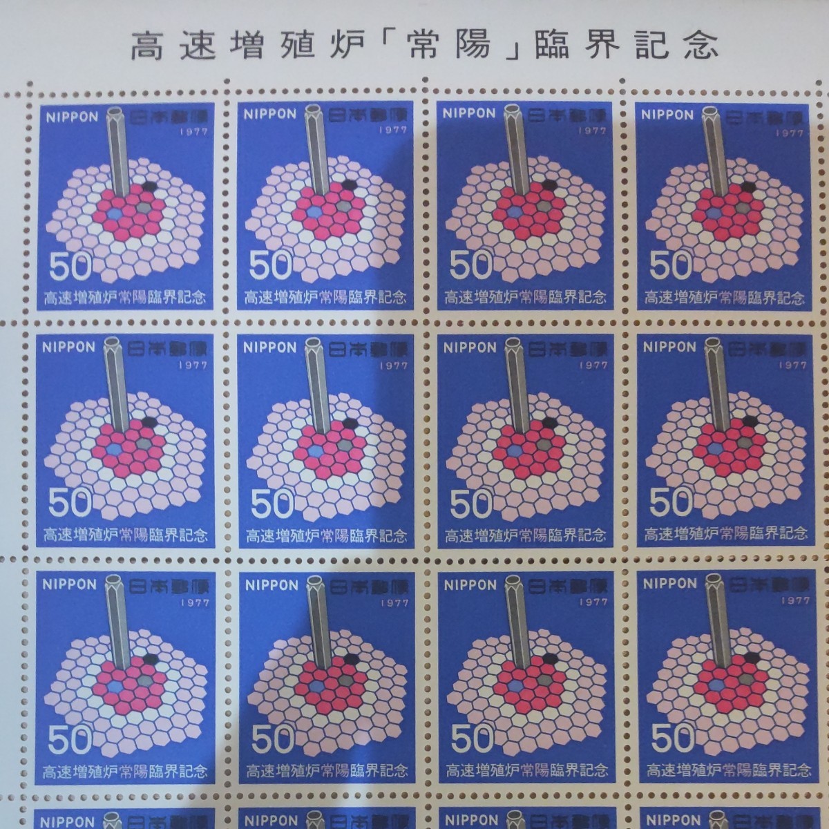 切手 記念切手 未使用 50円 20円