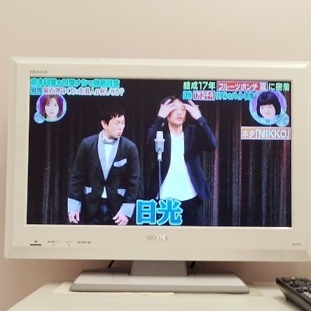 ソニー 白 SONY BRAVIA KDL-22J5(W) 22型液晶テレビ|Yahoo ソニー 白 SONY BRAVIA KDL-22J5(W) 22型液晶テレビ|Yahoo