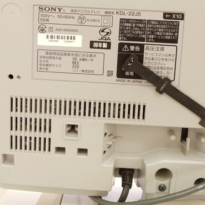 ソニー 白 SONY BRAVIA KDL-22J5(W) 22型液晶テレビ|Yahoo ソニー 白 SONY BRAVIA KDL-22J5(W) 22型液晶テレビ|Yahoo