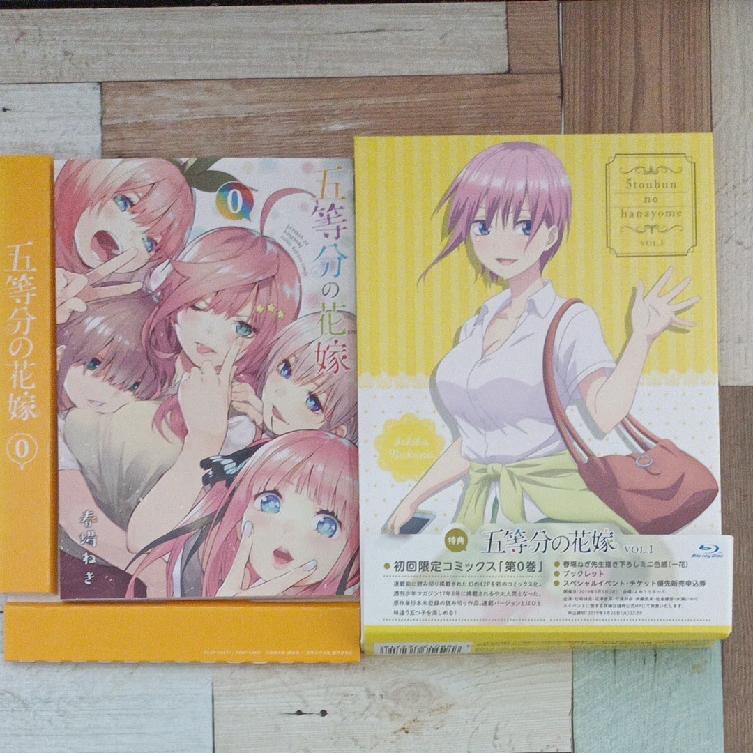 得価本物保証 Blu-ray &コミック 初回限定版 セット 五等分の花嫁