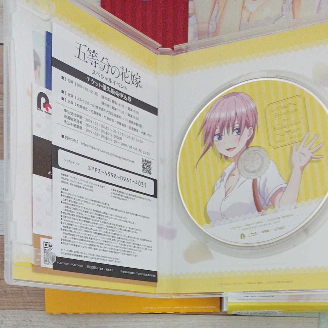 ❤️直販限定❤️ 五等分の花嫁 全巻新品収納BOX付きBlu-ray 全巻 ...