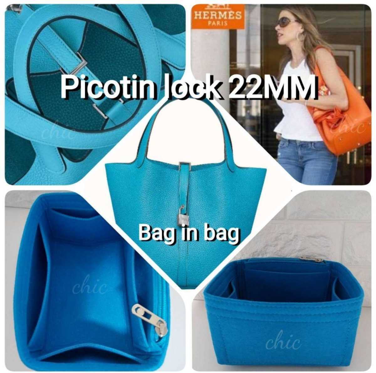 ピコタン22MM用バッグインバッグ ★季節限定カラーブルー色 インナーバッグ軽量　丈夫なふちトリプル縫い　汚れ防止　型崩れ防止