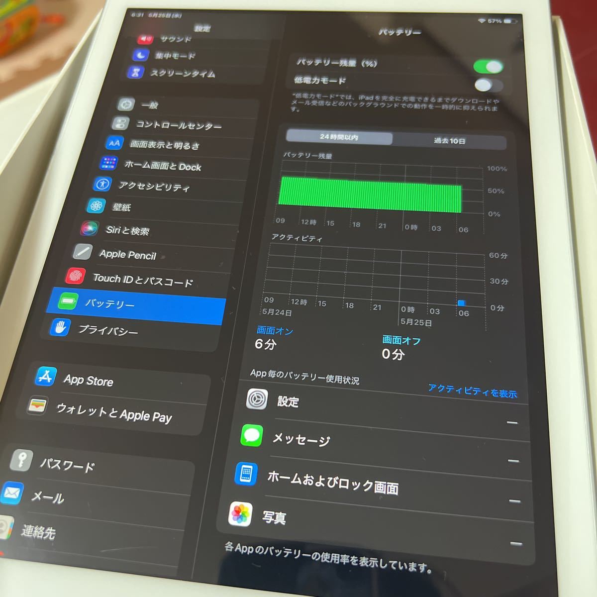 iPad 第6世代Wi-Fi Cellular128G Apple 箱充電器ケーブル付き