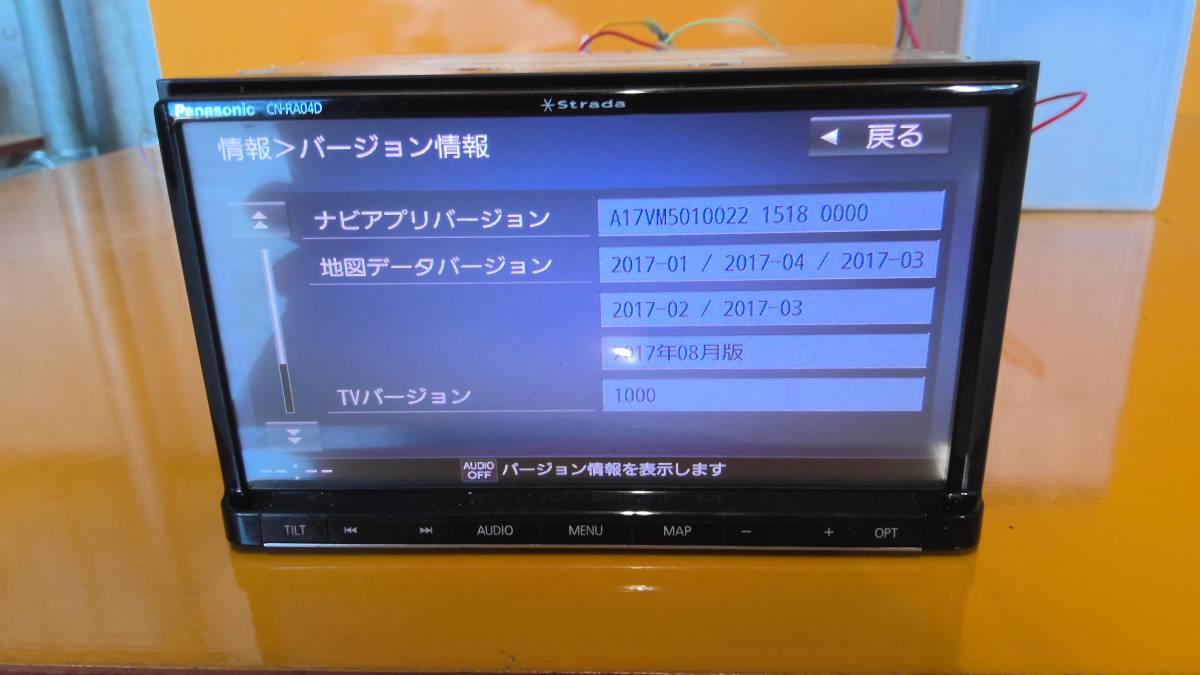 Panasonic ストラーダ CN-RA04D メモリーナビ 品 | www.norterminal.no