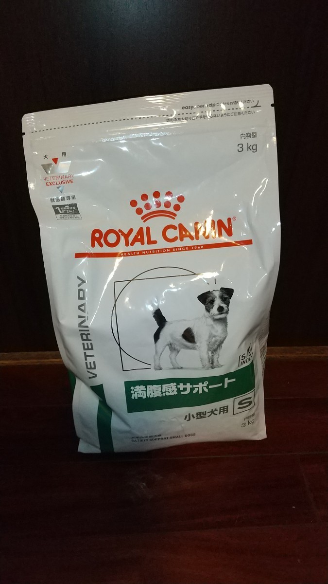 無料 ロイヤルカナン 食事療法食 犬用 ユリナリーS O 小型犬用 S