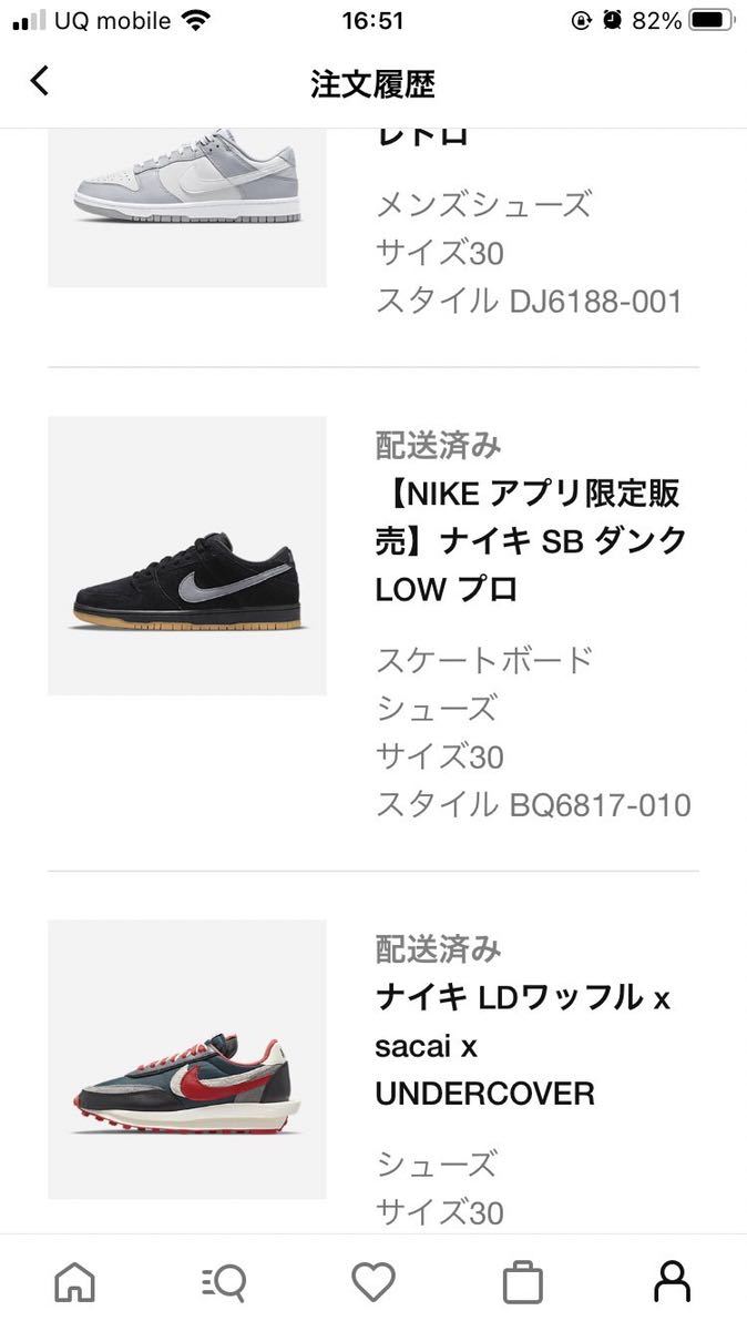 NIKE スニーカーまとめ売り　ジョーダン　ダンク　_画像6