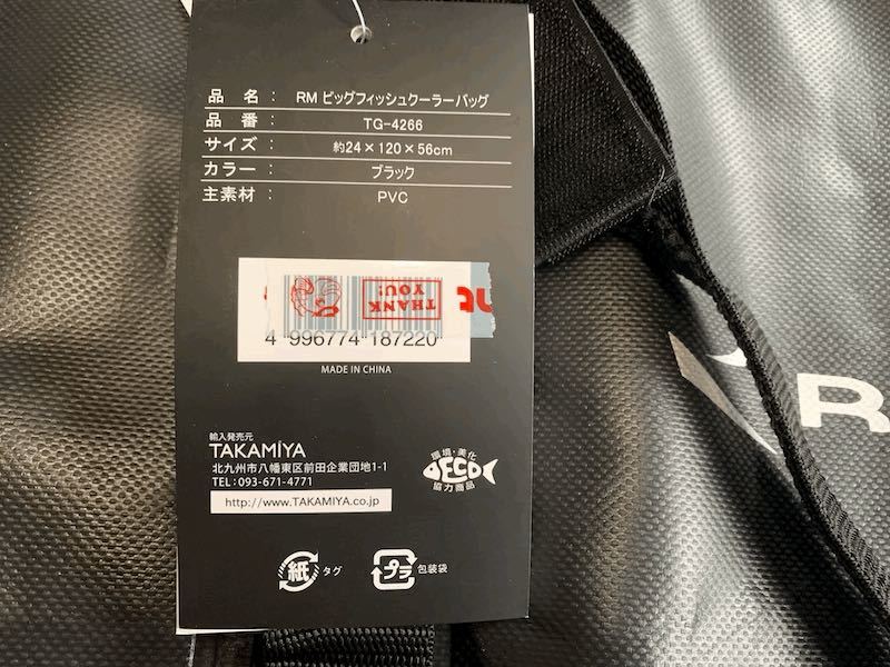 することが REALMETHOD ビックフィッシュクーラーボックス の通販 by ジーンズを中心 フィッシュ クーラーバック 120 REAL METHOD その他