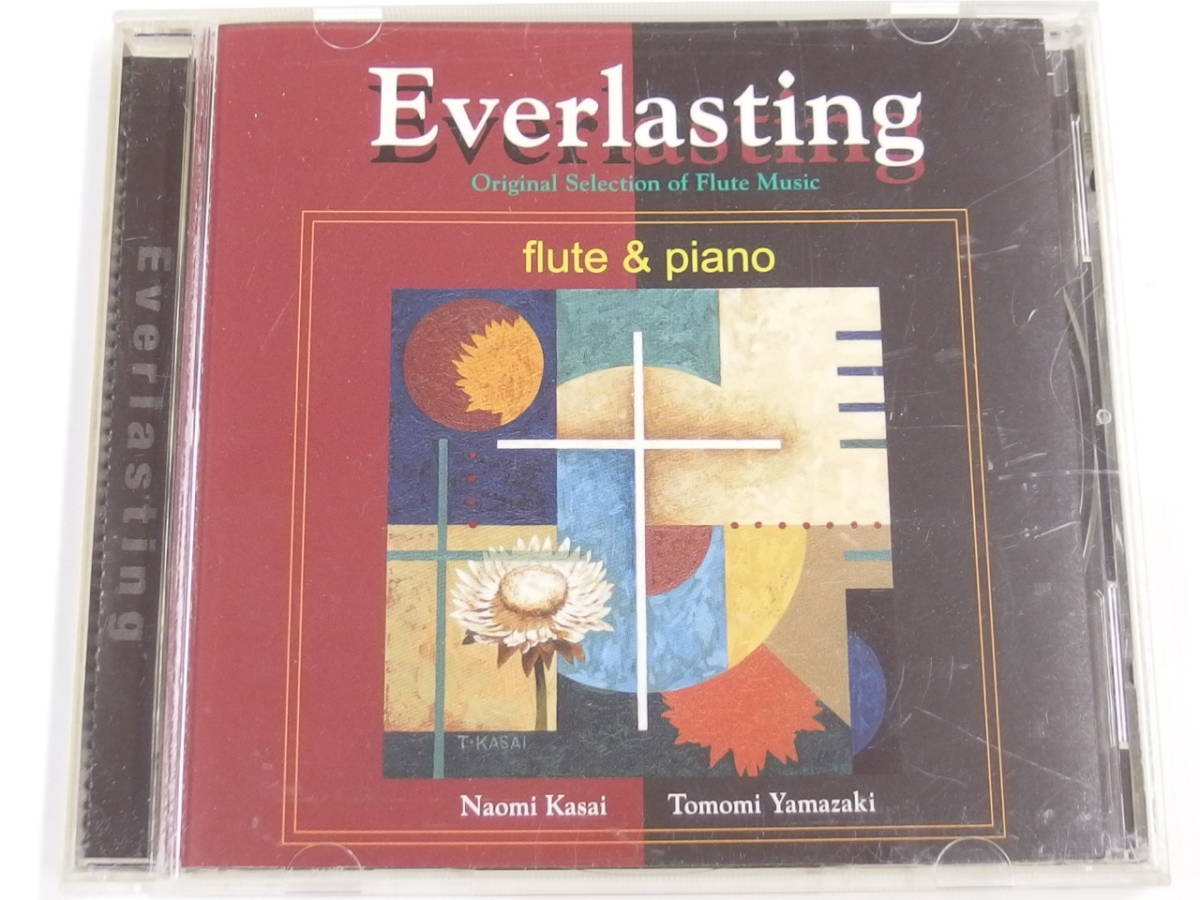 CD / Naomi Kasai Tomomi Yamazaki / Everlasting / 『M7』 / 中古_画像1