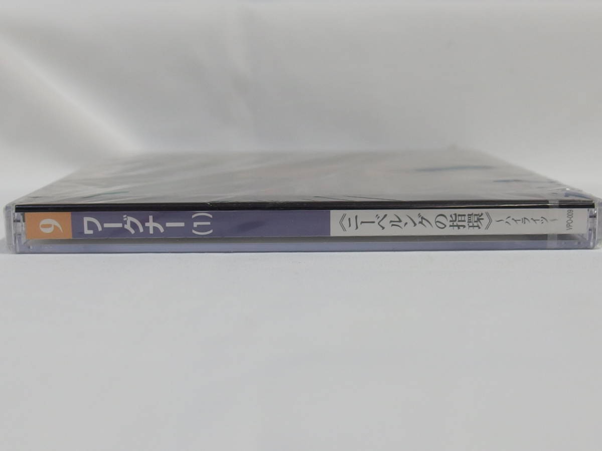 CD / 未開封 / ワーグナー（1） / ニーベルングの指環～ハイライツ～ / / 『M7』 / 中古_画像3