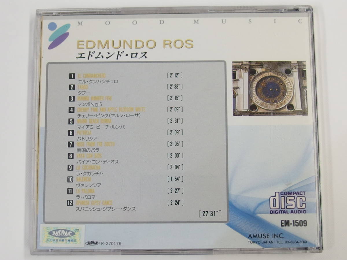 CD / EDMUNDO ROS ＆ HIS ORCHESTRA / MOOD MUSIC SELECTION / 『M7』 / 中古_画像2