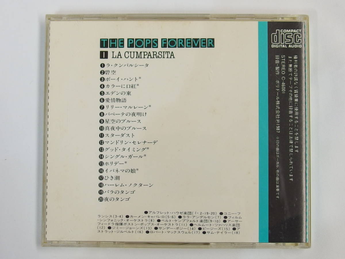 CD / THE POPS FOREVER / 不滅のポピュラー・ベスト・コレクション 1 ラ・クンパルシータ / 『M7』 / 中古_画像2