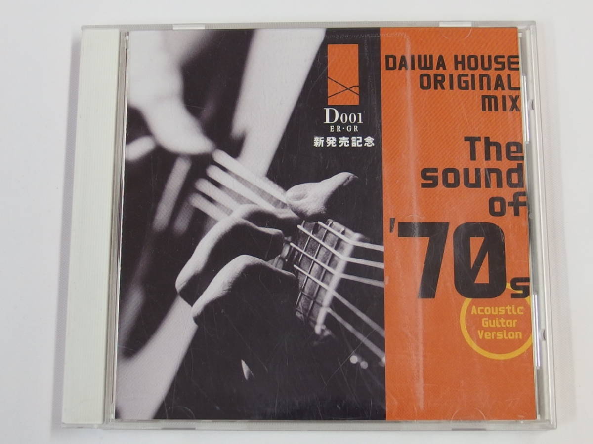 CD / DAIWA HOUSE ORIGINAL MIX / The sound of 70s / 『M7』 / 中古_画像1
