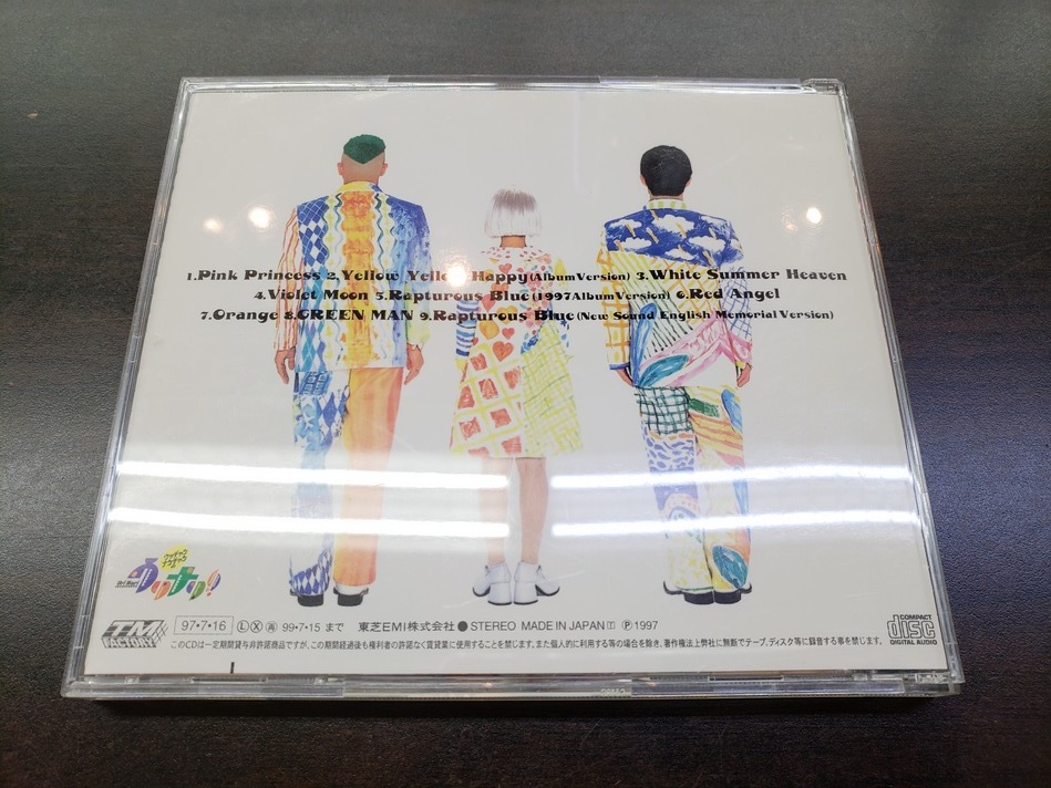 CD / カラフル / POCKET BISCUITS　ポケットビスケッツ / 『D39』 / 中古_画像2