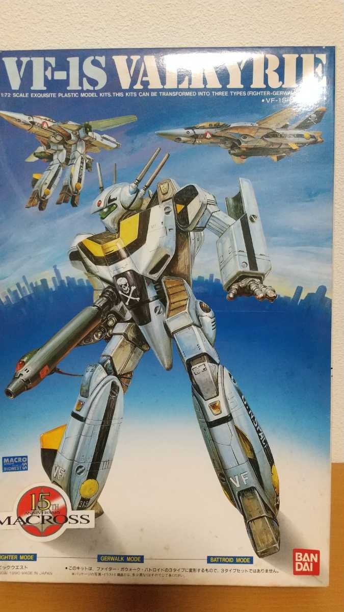 バンダイ 超時空要塞マクロス 1/72 可変バルキリー VF-1S ロイ