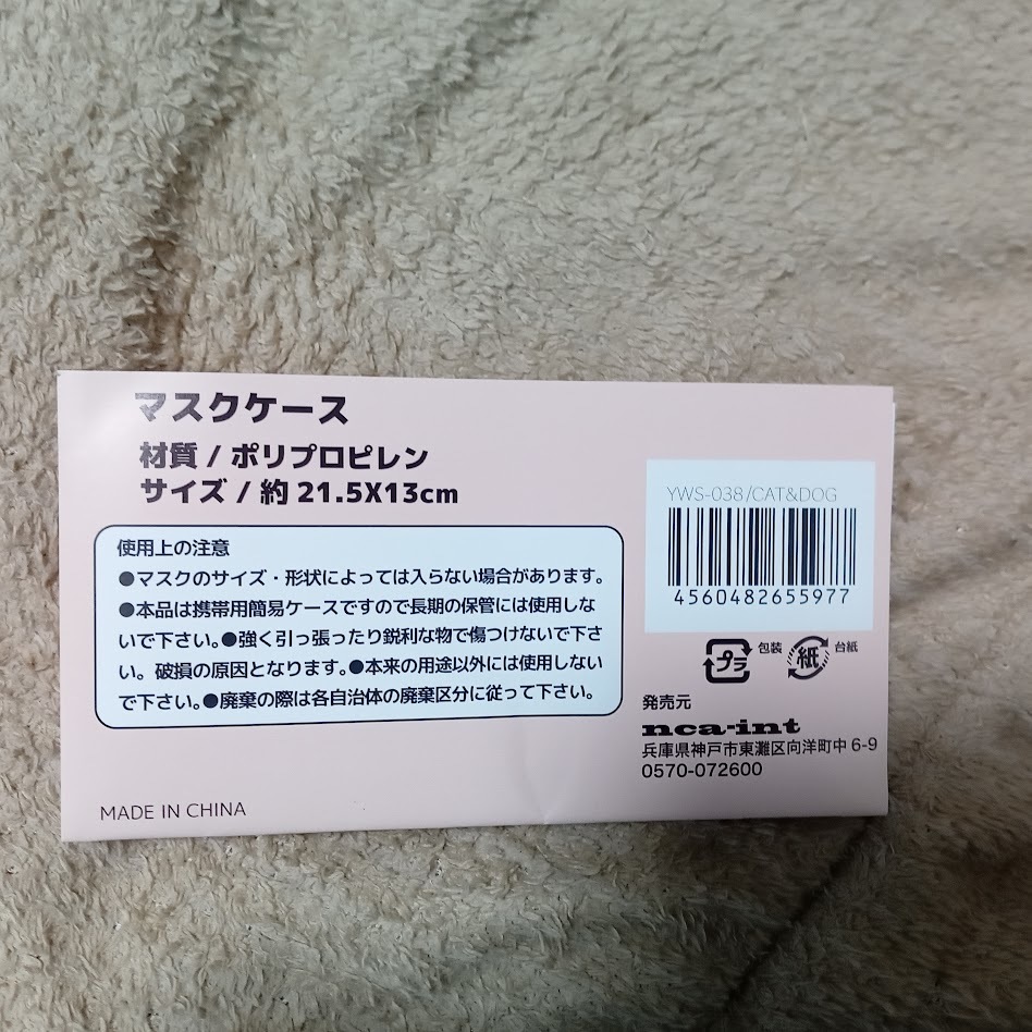 item_image_8