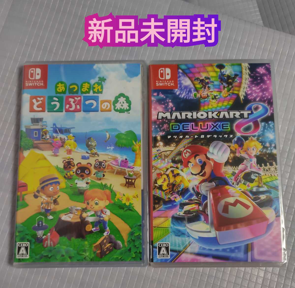 最大80%オフ! 新品未開封 Nintendo Switchソフト4本まとめ売り②