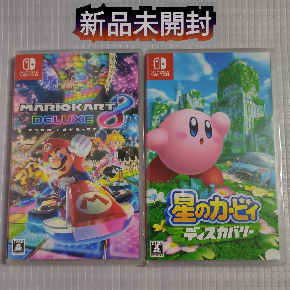 60%OFF】 新品未開封☆送料込 Switch ソフト2本セット「マリオカート8 送料込み/直送 新品未開封2点セット 星のカービィ、マリオカート 家庭用ゲームソフト