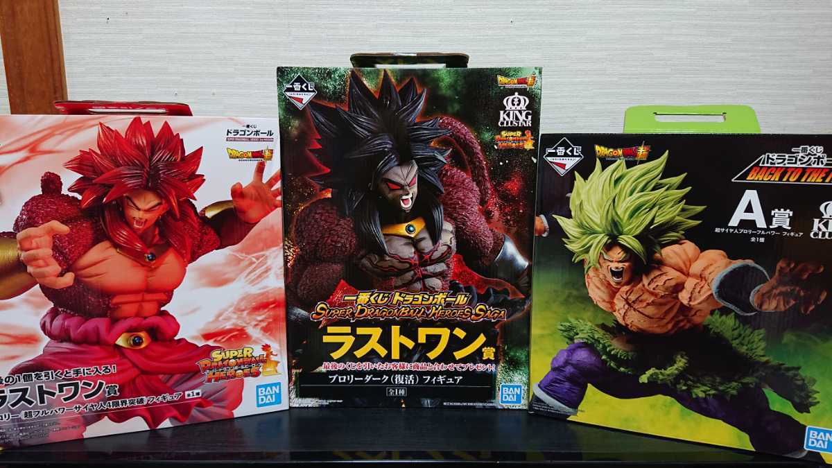 かなスレ ヤフオク! - 一番くじドラゴン... をよろしく