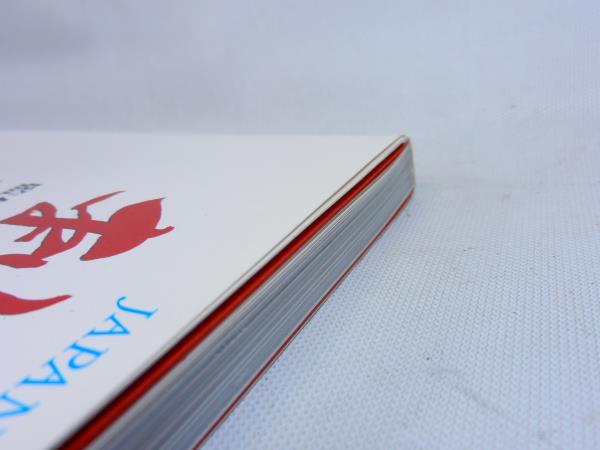 恵文社 Japanese Tattoo Ladies2 刺青妖花 写真集 資料 入れ墨 恵文社 Japanese Tattoo Ladies2 刺青妖花 写真集 資料 入れ墨