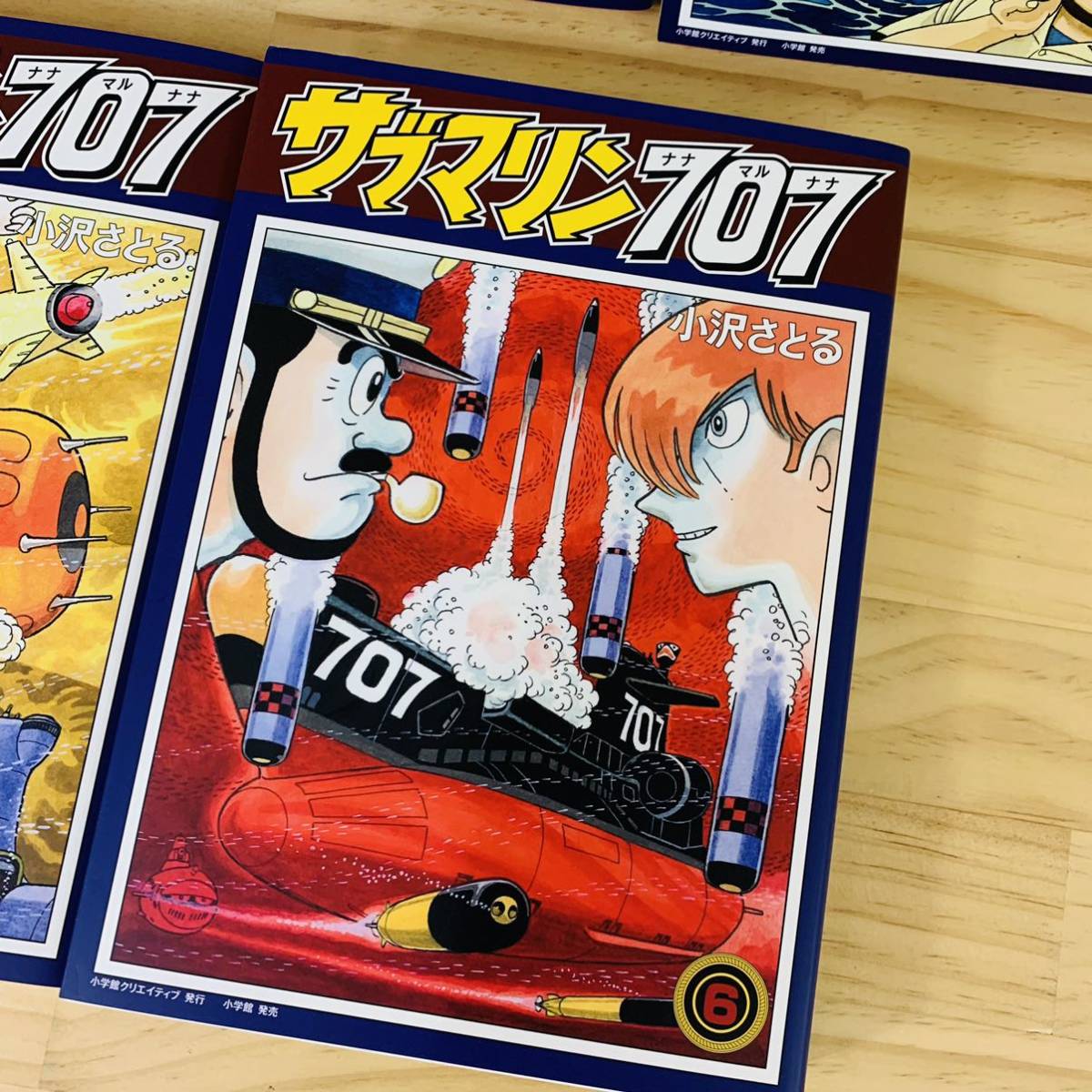 営業 サブマリン707 レジェンドBOX〈全6巻 全2BOXセット〉小沢さとる