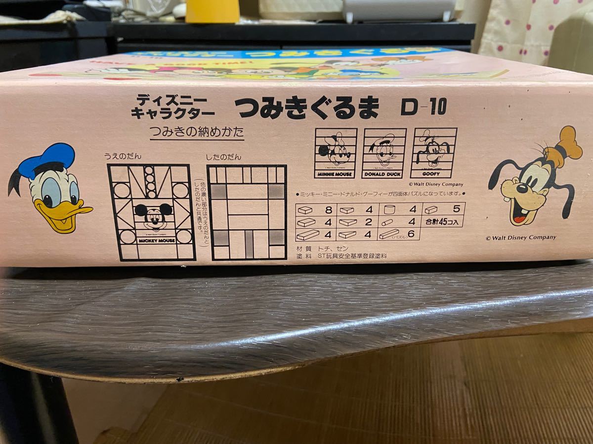 なつかしい、ディズニーキャラクターつみきぐるま中古品