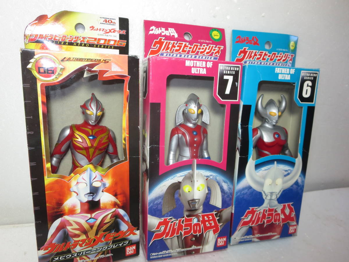 未使用 メディコムトイ PBM! ウルトラマンメビウス プロジェクトBM