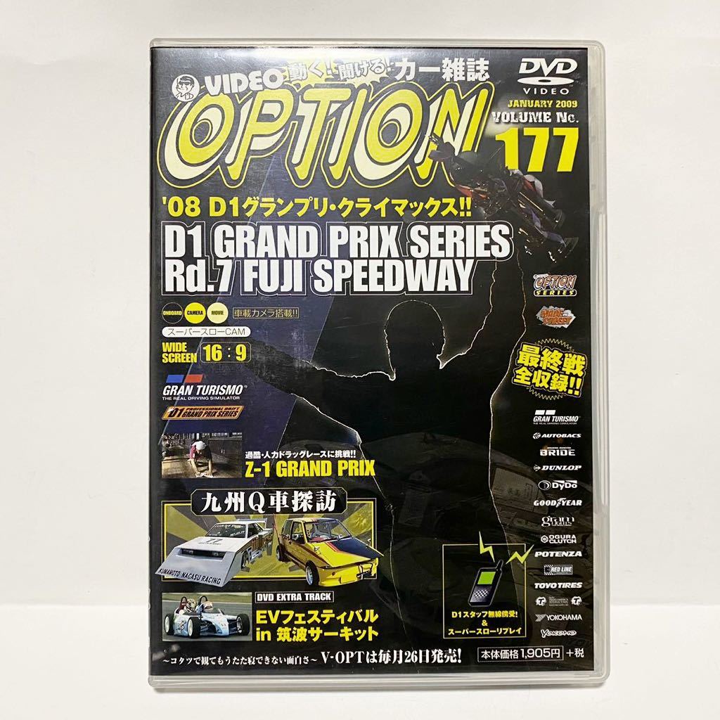 DVD OPTION 2008 D1GP ファイナル FUJI VIDEO OPTION ビデオ DVD OPTION 2008 D1GP ファイナル FUJI VIDEO OPTION ビデオ