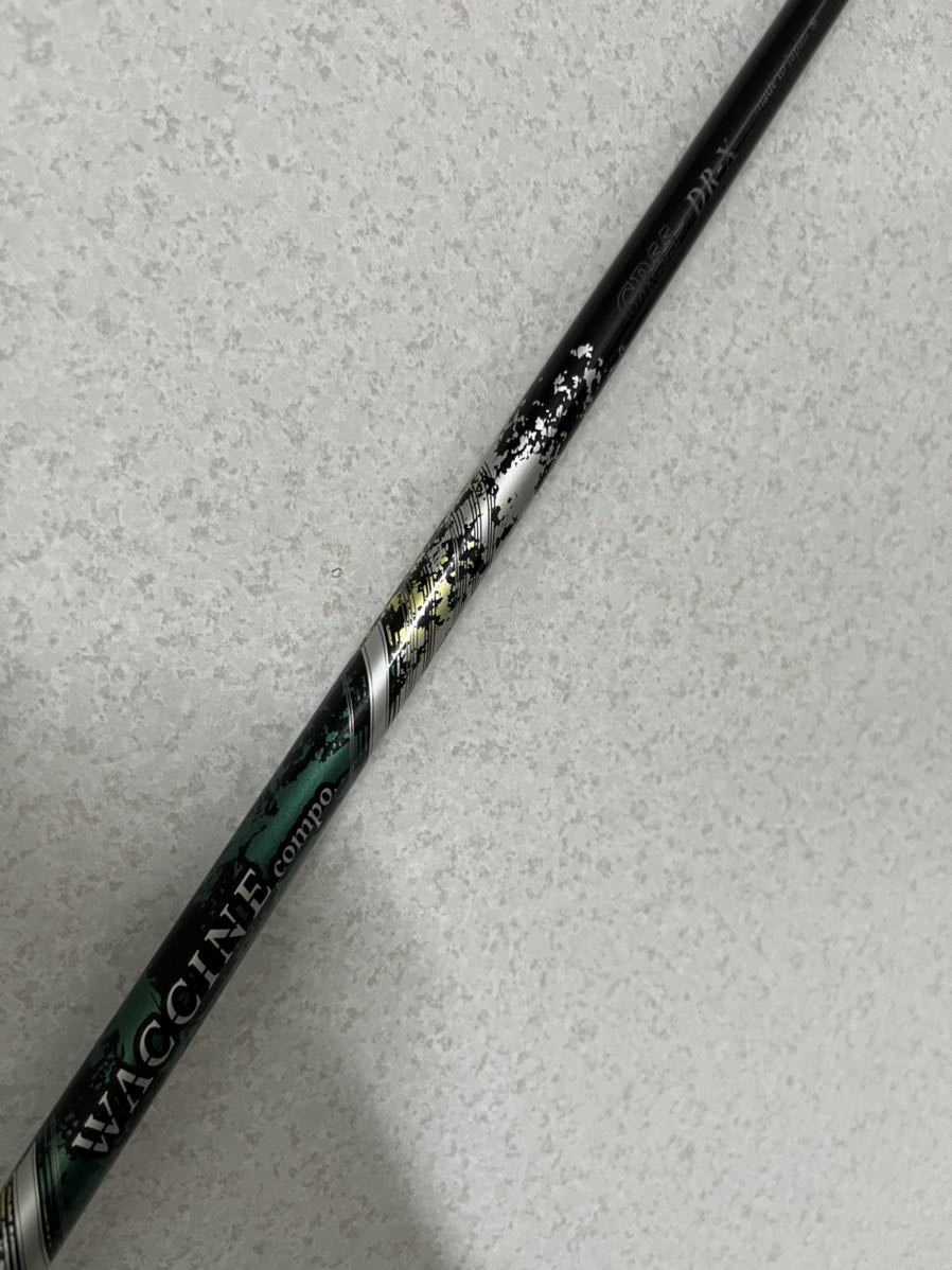 マーケット WACCINE ワクチンコンポ GR55S ドライバー lambda-mdl.de
