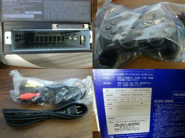 未使用品 デッドストック プレイステーション2 PlayStation2 SCPH-3000