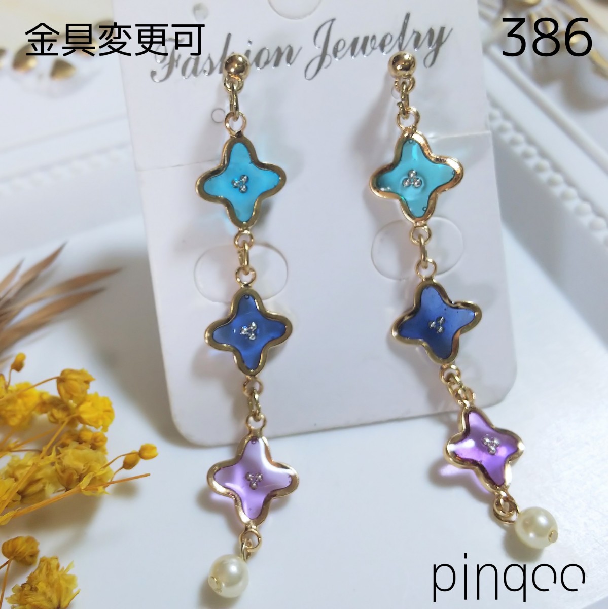 ピアス イヤリング クリスタルガラス ロング ハンドメイド - 通販