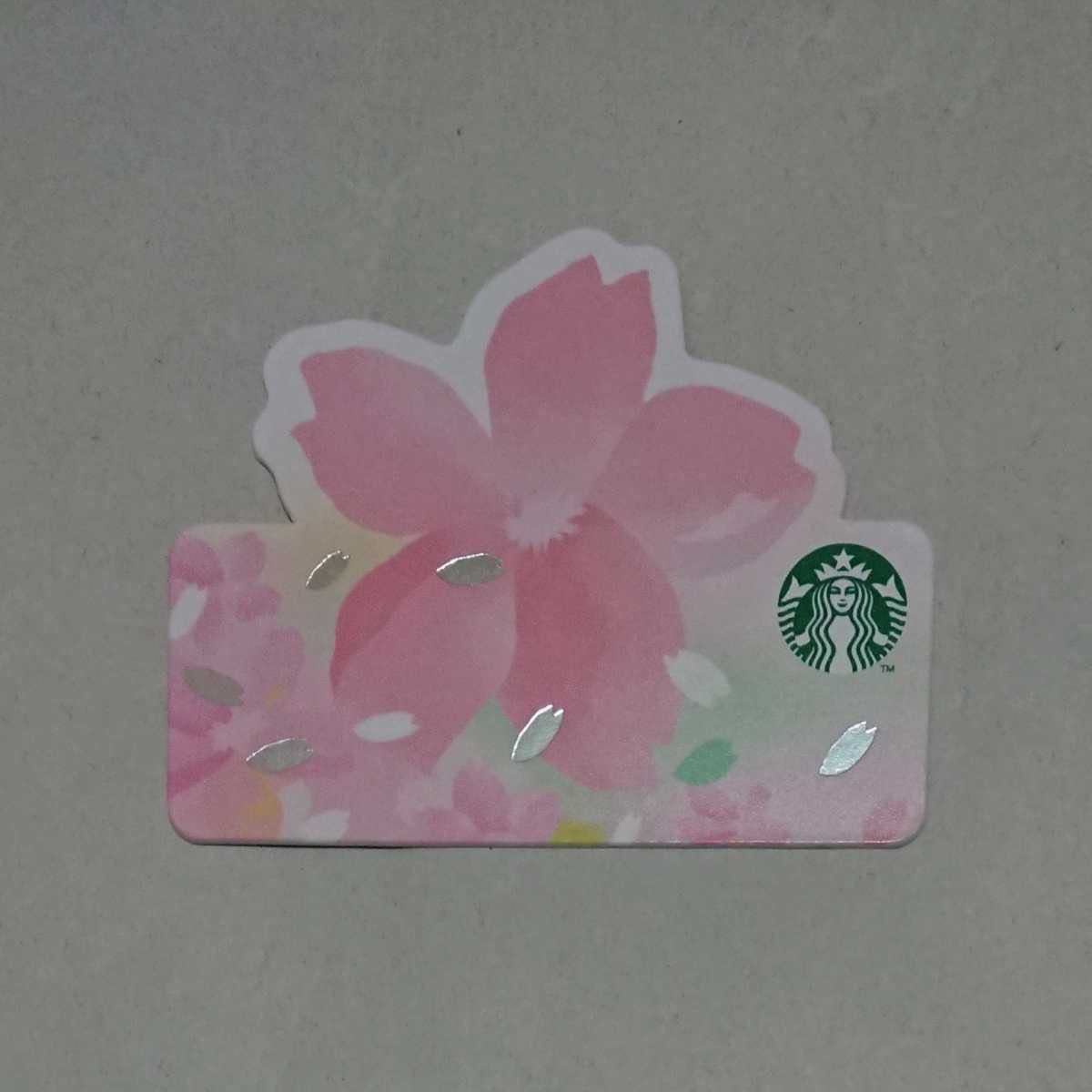 即決 スターバックス カード SAKURA 2020 2021 桜 さくら スタバ 即決 スターバックス カード SAKURA 2020 2021 桜 さくら スタバ